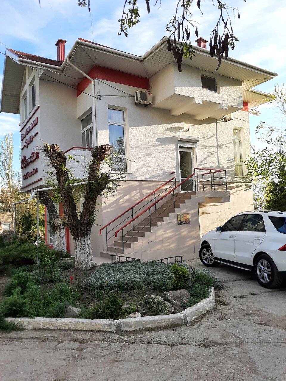 Фото Гостевого дома Ника Орджоникидзе 23